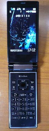 SoftBank 923SH。이후 "갈라파고스 휴대폰" (갈라케)라고 불리는 초고기능 휴대폰의 예. 일본에서 아이폰이 발매된 2008년 7월 당시 플래그십 모델이었다.