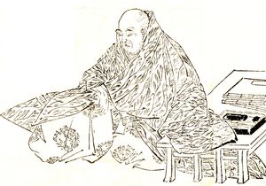 기타바타케 지카후사