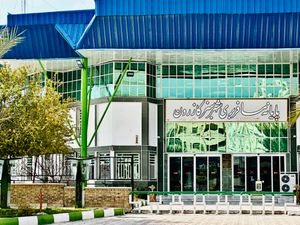 샤흐르 사브즈 여객 터미널