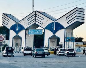 카제룬 분교 이슬람 자유 대학교