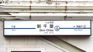 1번선 역명판 (2020년 7월)