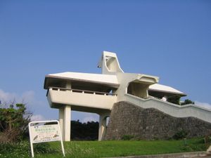 마키야마 전망대