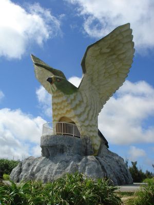 후나우사기바나타