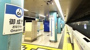 2024년 8월의 승강장