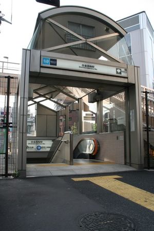 어란자카 방면 2번 출입구 (2006년 11월 1일)