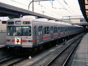 어린이 나라선 운용에 들어간 도큐 8090계 전동차(1991년경)