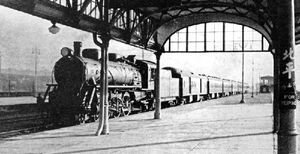 1938년 펑톈역에 정차한 베이핑행 열차