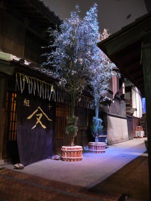 에도 시대 양식의 카도마츠