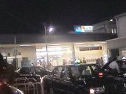 구 역사 (2002년 7월)