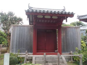 구 당인야시키 문 (국가지정 중요 문화재, 고후쿠지 경내에 이전)