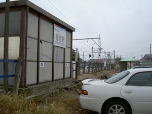 2005년 후쿠치역 대합실