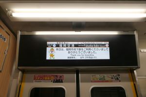 LCD 승객 정보 표시 (2000N계)