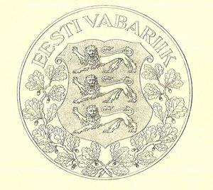 1925–1993년에 사용된 국새 버전