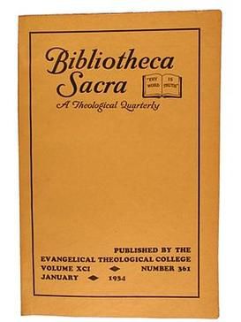 초기 Bibliotheca Sacra 판