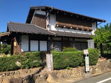 아카사카 휴게소 요라마이칸