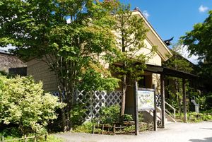 전승원 내 사사키 키젠 기념관