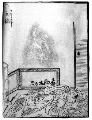 반침(마쿠라가에시)