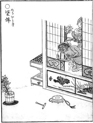 도불(누리보토케)