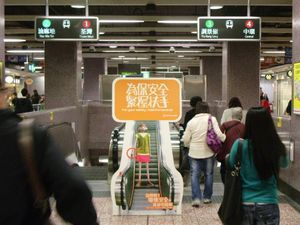 프린스 에드워드 역의 개찰구와 승강장을 잇는 에스컬레이터