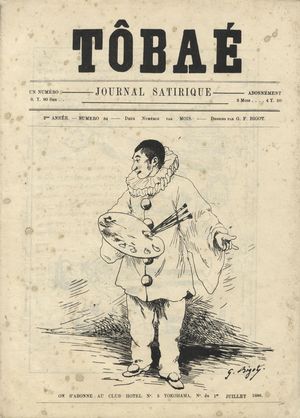 비고가 창간한 만화 잡지 『도바에』의 표지. 피에로 모습의 인물은 비고가 스스로를 희화화한 것이다.
