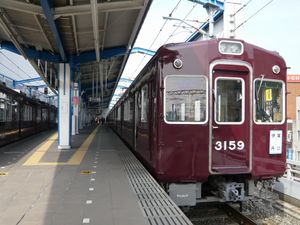 플랫폼 (2008년 3월)