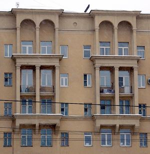 1930년대 전형적인 날씬한 지중해 아치