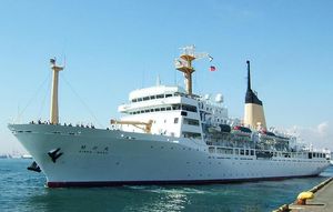 은하환(나고야항)