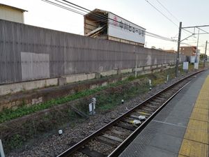 역 남쪽에 인접하는 나카가와 휴무관 공업 오카자키 공장