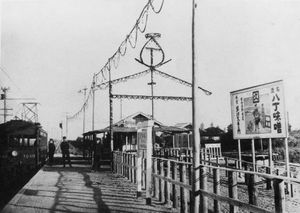 니시오카자키역 (1923년 촬영. 당시의 명칭)