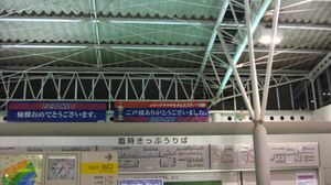 구 임시 승차권 판매소 (2009년 11월)