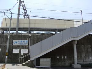 구레 방면 승강장 입구 (2008년 7월)