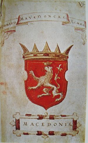 마케도니아의 문장(1595년)