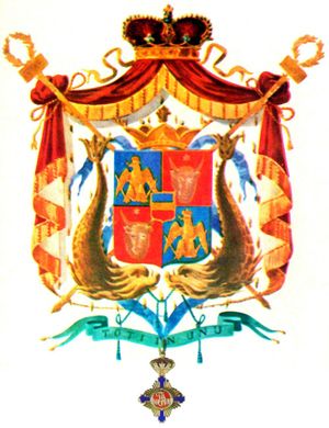 루마니아의 비공식 문장 (1864년 ~ 1866년)