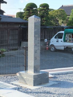 구리하라 전원 철도 이시코시역 터에 세워진 석비 (2012년 9월)