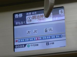 안내 화면 사례역의 계단 위치를 상세 표시(소프트웨어 변경 전)