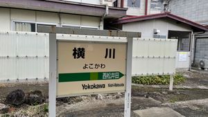 역명판(2021년 6월)