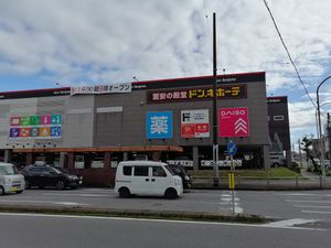 돈키호테 UNY 헤키난점 (아이치현 헤키난시)