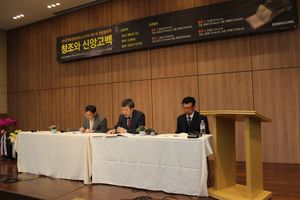 발표자 권오윤 박사(아신대)와 좌장 장세훈 박사(국제대)와 논평자 박덕준 박사(합신대), 온누리 교회, 2018년 3월 17일