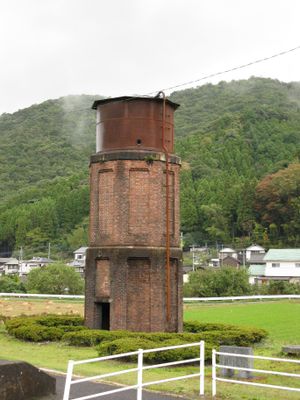 급수탑 (2009년 11월)