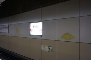 승강장 벽에 그려진 삿갓