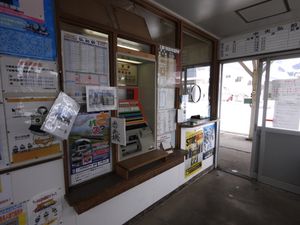 북쪽 출구 역 건물 내부