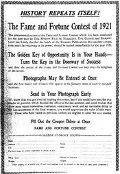 "명성과 부" 콘테스트 양식