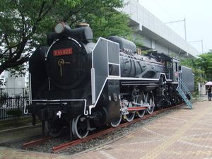 D51 822 이시카와현 하쿠산시 「맛토역 앞 녹지광장」