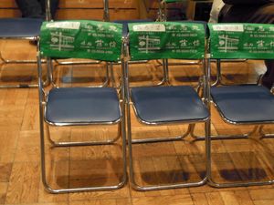 고라쿠엔 홀에 놓인 파이프 의자