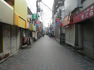 후루카와바시 본통 상점가