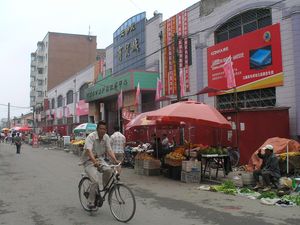 중국 위취안 역 앞