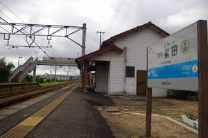 홈은 2면 2선의 상대식 승강장(이마바리 방면)