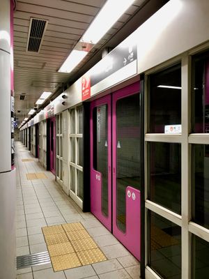 나기쓰지 역 승강장