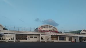 도쿠노시마 고다카라 공항