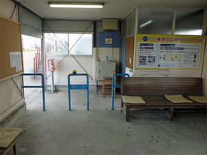 역사 내부 (2018년 10월)